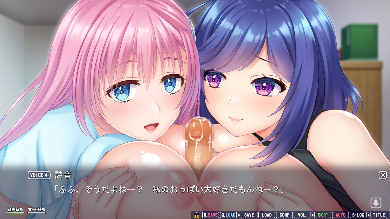 Ane Tsumami ~Miwaku no Osananajimi Onee-san Hitozuma to no Mecha Ero Dousei LoveLife~ screenshot 5