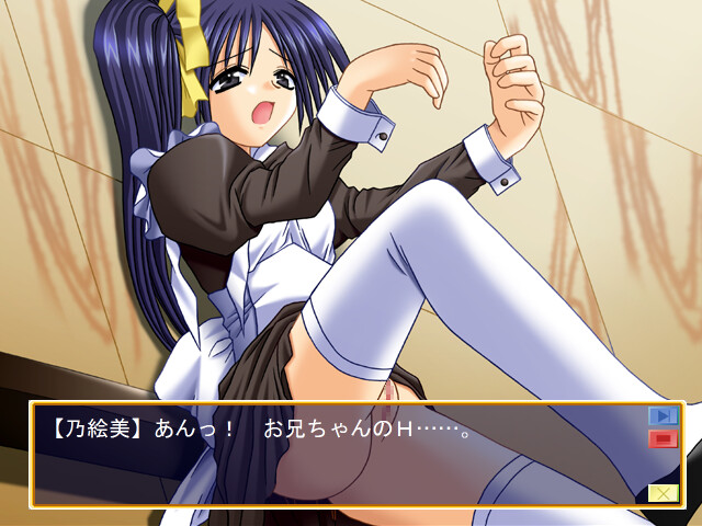 Omocha no Chachacha Vol. 3: Noemi Hen screenshot 5
