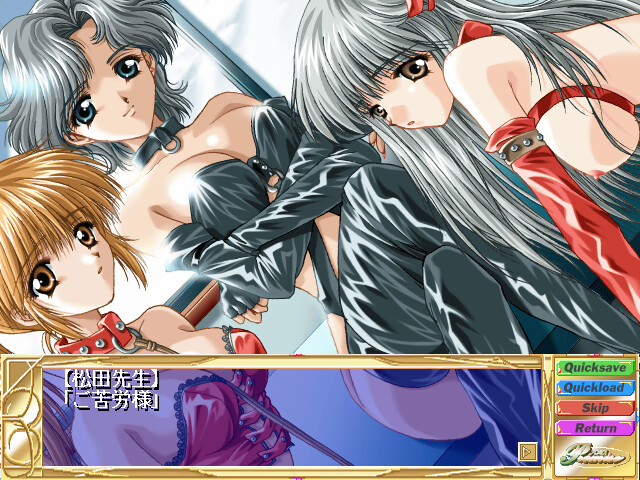 Promise screenshot 7