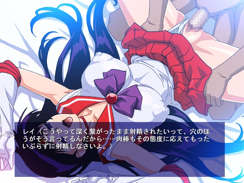 SSR (Sailo* Sex Rave) Mars Hen screenshot 4