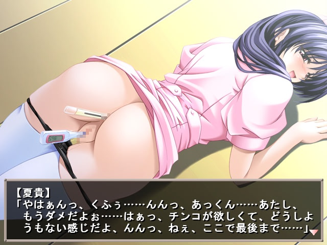 Chichikuri Nurse 24 Ji screenshot 6