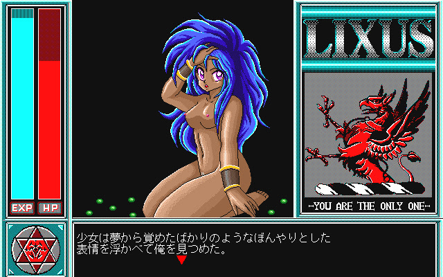 LIXUS screenshot 6