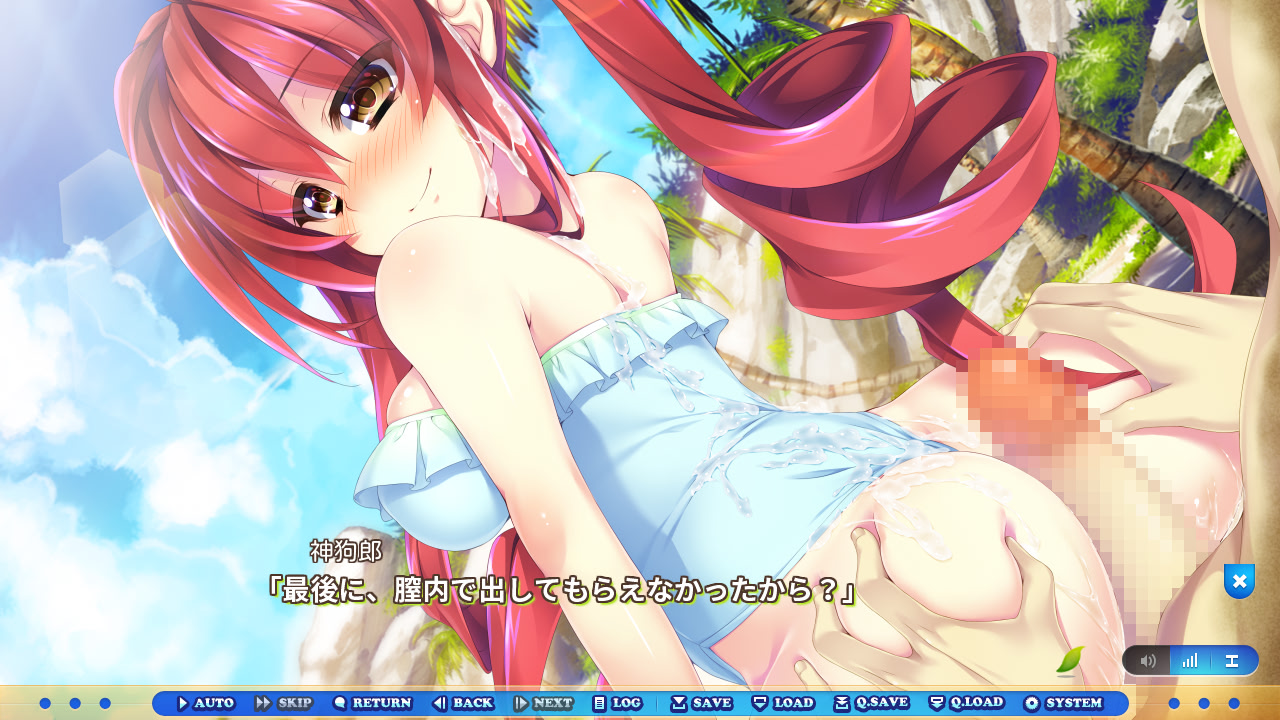 Royal Garden ~Otome ni Koi Suru Ouji no Gikyoku~ screenshot 8