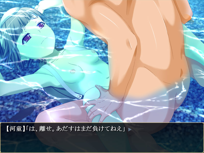 Shouten! Mononoke Mura!! screenshot 1