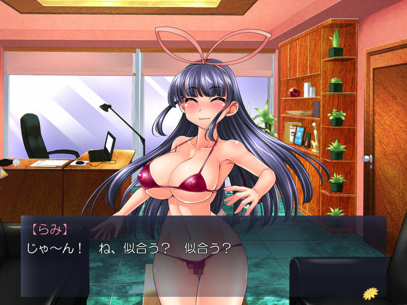 Ramitan! ~Osananajimi wa Tennen Bakunyuu! Itsudemo Dokodemo Ecchi Daisuki! screenshot 1