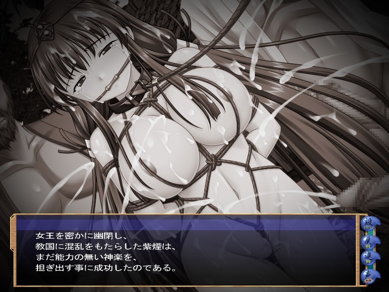Shuukan Kagura screenshot 2