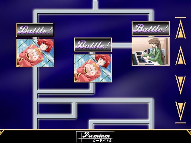 Saiinjutsu 2 screenshot 2