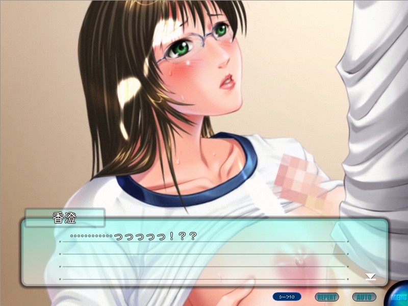 Anecos screenshot 10