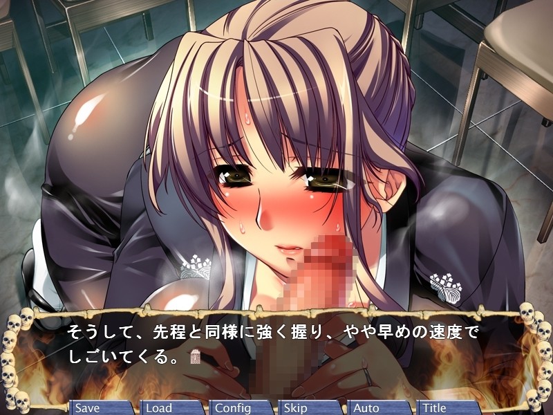 Kasou Party ~Mofuku Miboujin no Innyuu Shibori~ screenshot 5