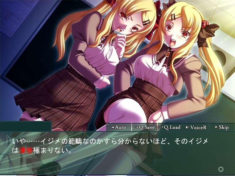 Inshoku no Jokumu screenshot 2