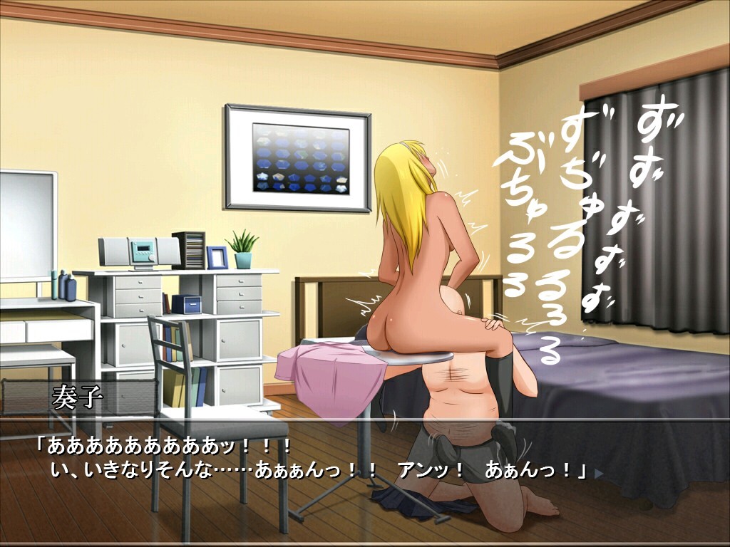 Kinkomugi! ~Iedechuu no Kinpatsu Komugi Hada Musume~ screenshot 4