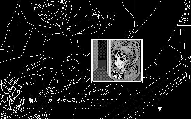 Toraware no Tenshi screenshot 3