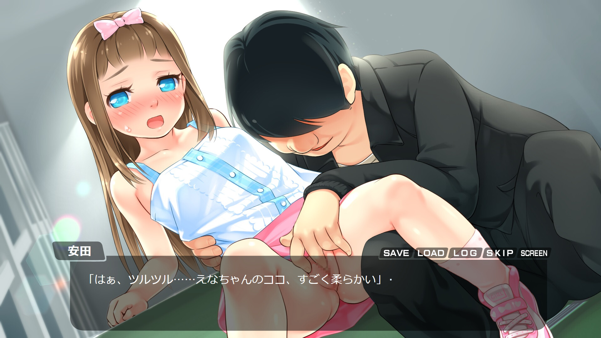 JS Ena-chan Itazura Kensa ~Kiyowakko, Chijoku no Hijou Kaidan~ screenshot 1