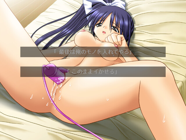 Omocha no Chachacha Vol. 3: Noemi Hen screenshot 6