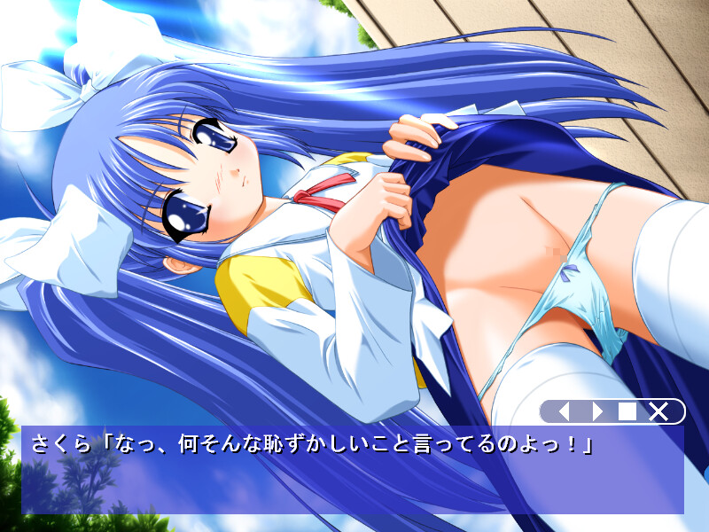 Are Igai no Nani ka Demonai Sarani Sore Igai no Nani ka. screenshot 8