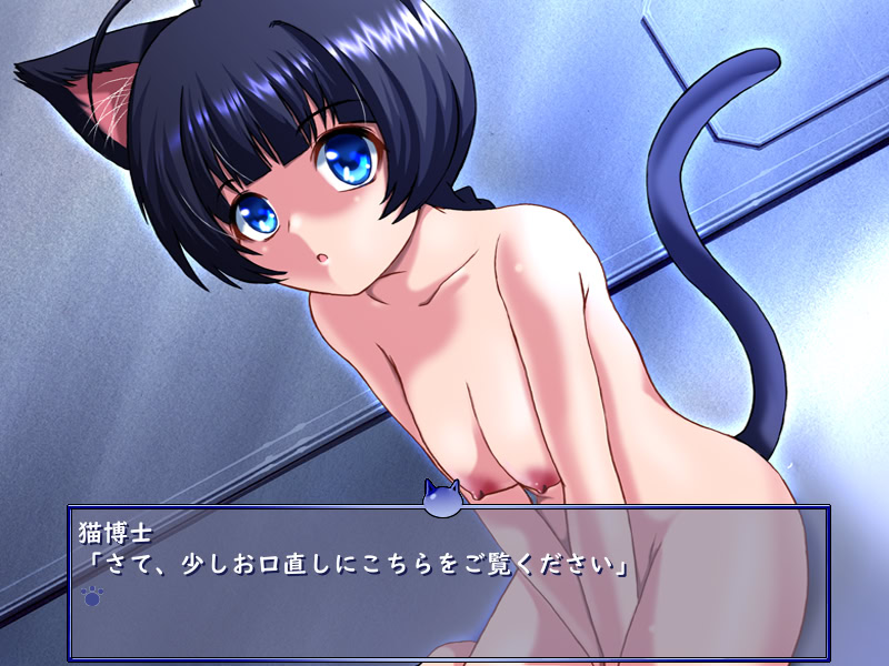 Nekoneko Jikken Kansatsu Russian Blue screenshot 3