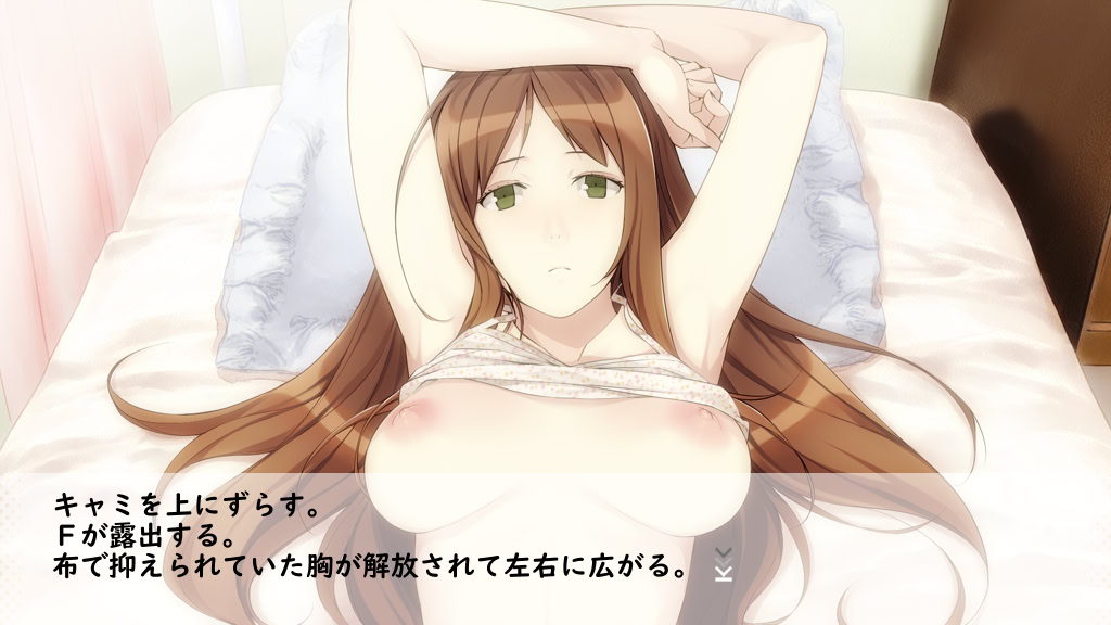 The Beautiful World screenshot 10