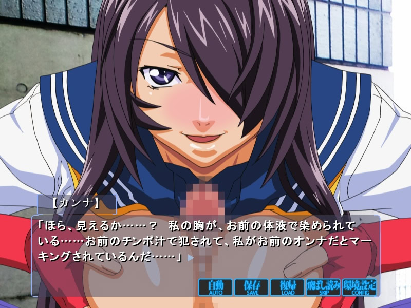 Event e Ikou! Sono 7 screenshot 3