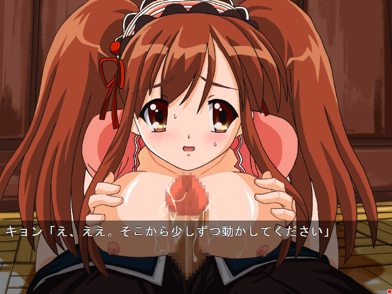 Suzumiya Hachiruhi no In'yoku screenshot 3