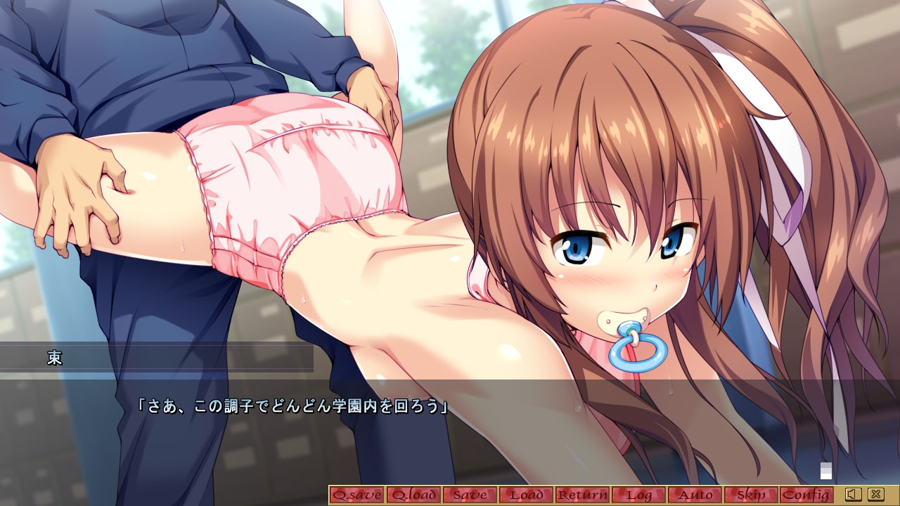 Saimin Gakuen Fuuzoku-bu screenshot 6