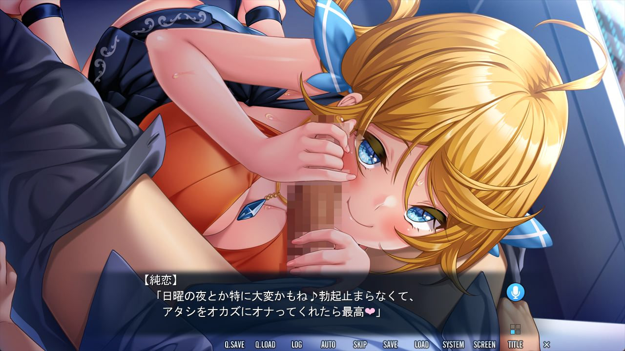 Yamitsuki Yandere Harem! screenshot 5