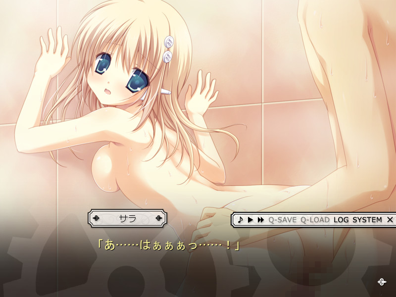 Otome Kairo screenshot 5