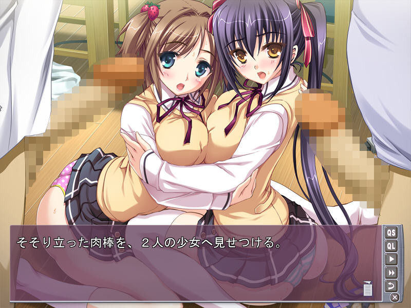 JK Koukan ~Soko no Anata, Musume no Shojo o Moratte Kudasai~ screenshot 5