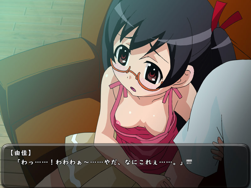 Imouto ga Inaka no Ossan-tachi ni Netoraremashita screenshot 6
