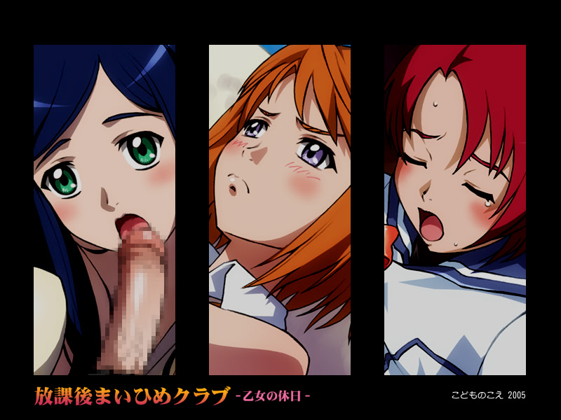 Houkago Mai-HiME Club ~Otome no Kyuujitsu~ screenshot 1