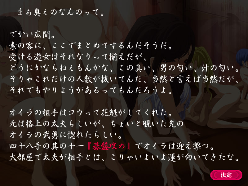 Geishun Hanafuda Enbu screenshot 8