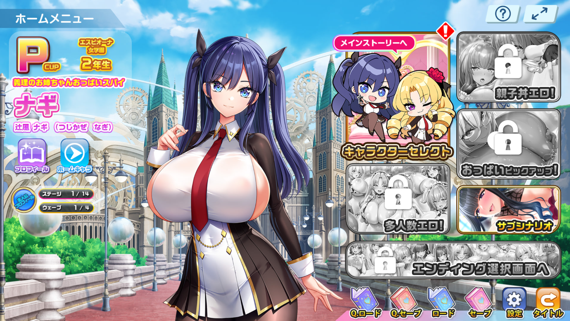 Motto! Haramase! Honoo no Oppai Isekai Oppai Spy Gakuen! screenshot 5