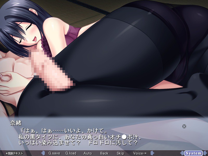 Shiro Koki Kuro Koki ~Kuro Tights ni Semerareru ga Sore Gurai de wa Shiro Knee Socks o Akiramenai Ore~ screenshot 5