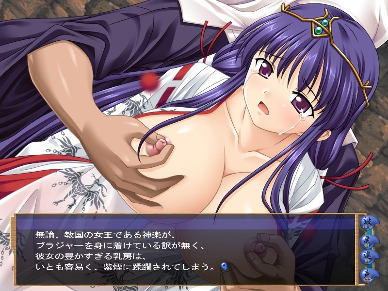 Shuukan Kagura screenshot 3