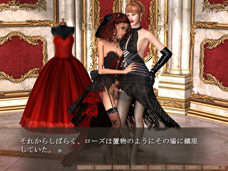 Josou Gensoujou ~The Transworld of Beauty and Fetish~ screenshot 1