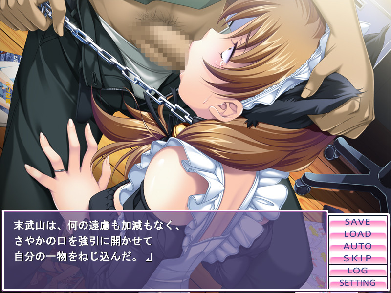 Netorare Flag ~Niizuma to Kimoota~ screenshot 5