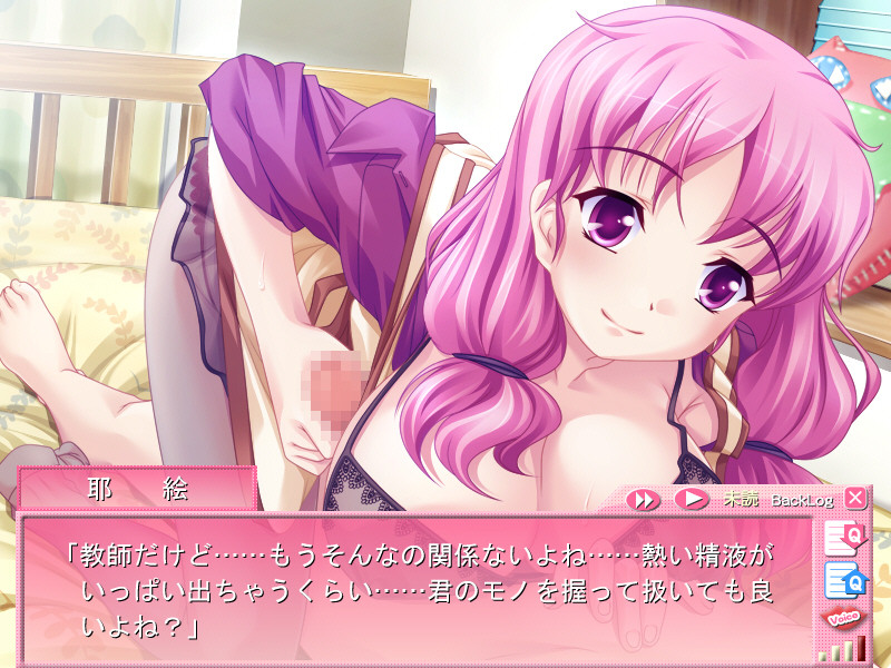 Yamitsuki! screenshot 9
