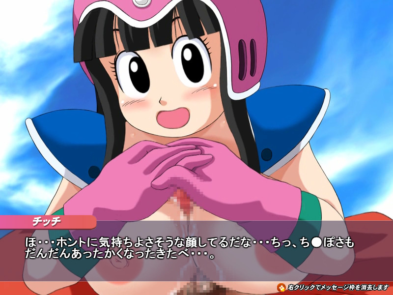 Gekidoki!! 100-oku Cowper no Onna Senshi-tachi screenshot 4