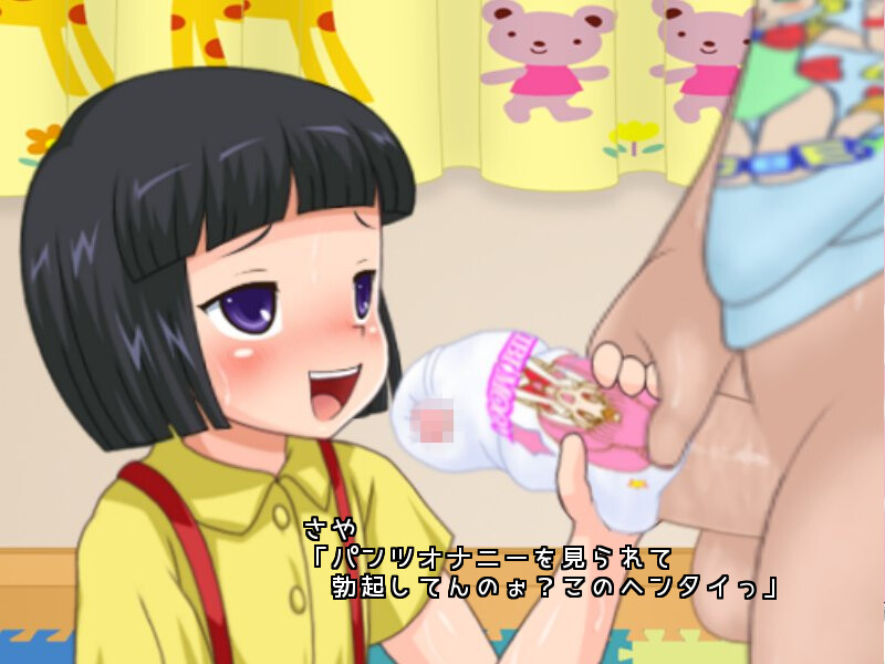 Shinseki Taraimawashi Shimai Ero Ana Choukyou screenshot 3