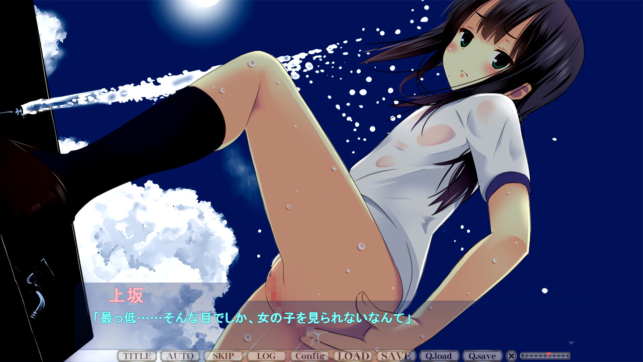 Namaiki Junjou Furyou Shoujo screenshot 8
