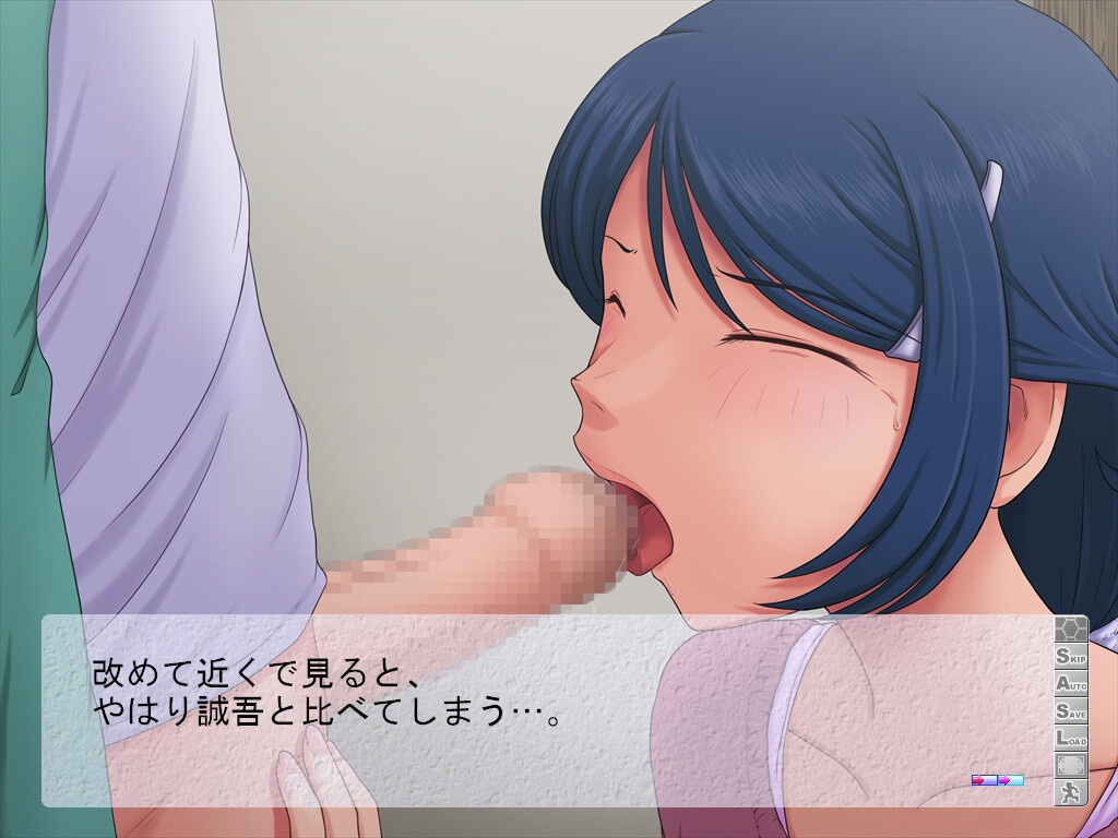 Toaru Hitozuma no Netorare Jijou "Y" screenshot 6