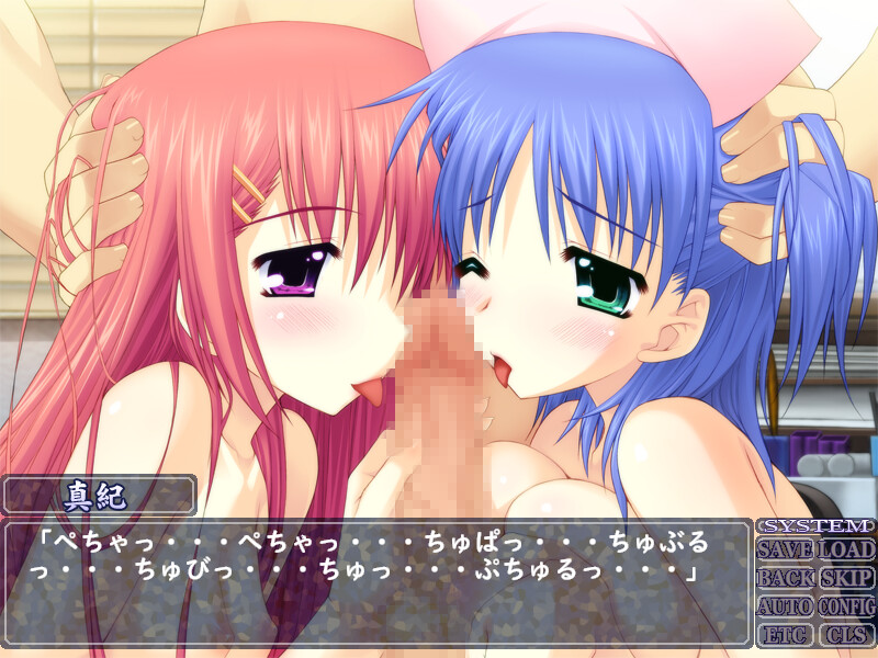 Yakan Shinsatsu screenshot 9