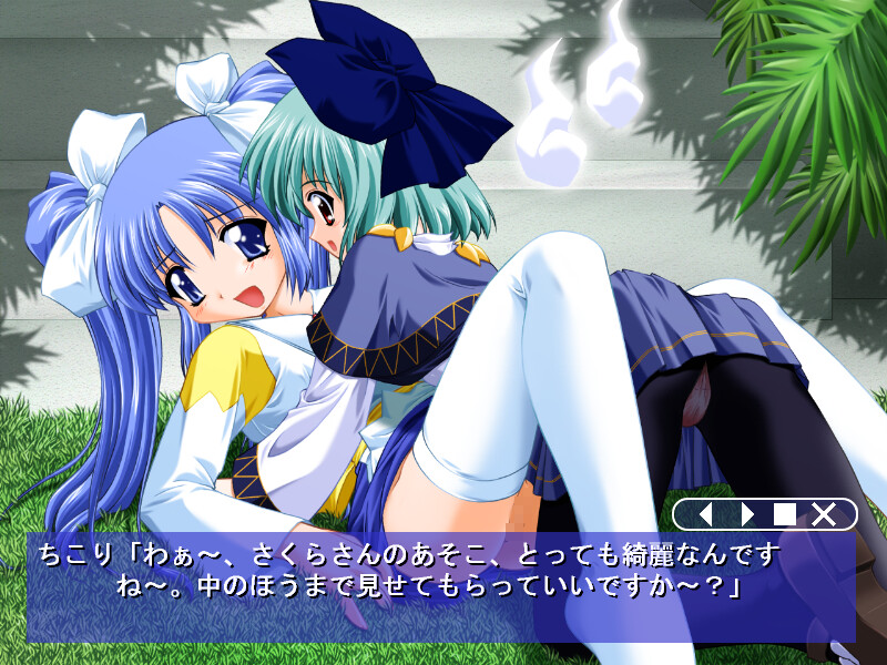 Are Igai no Nani ka Demonai Sarani Sore Igai no Nani ka. screenshot 9