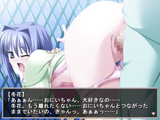Chichikuri Nurse 24 Ji screenshot 8