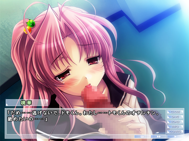 Fella‐Fe​tish! screenshot 5