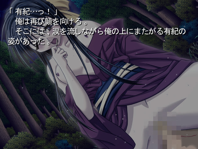 Omoide no Kanata screenshot 8