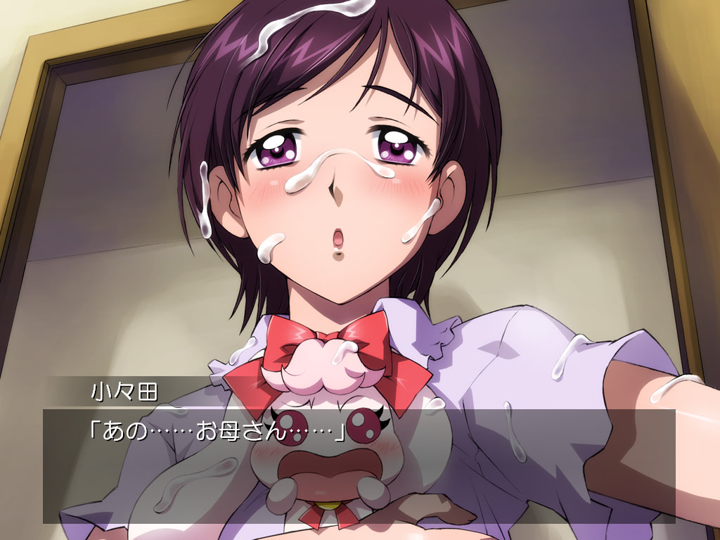 Dream Fuck GoGo! ~Ouke no Sperm~ screenshot 5