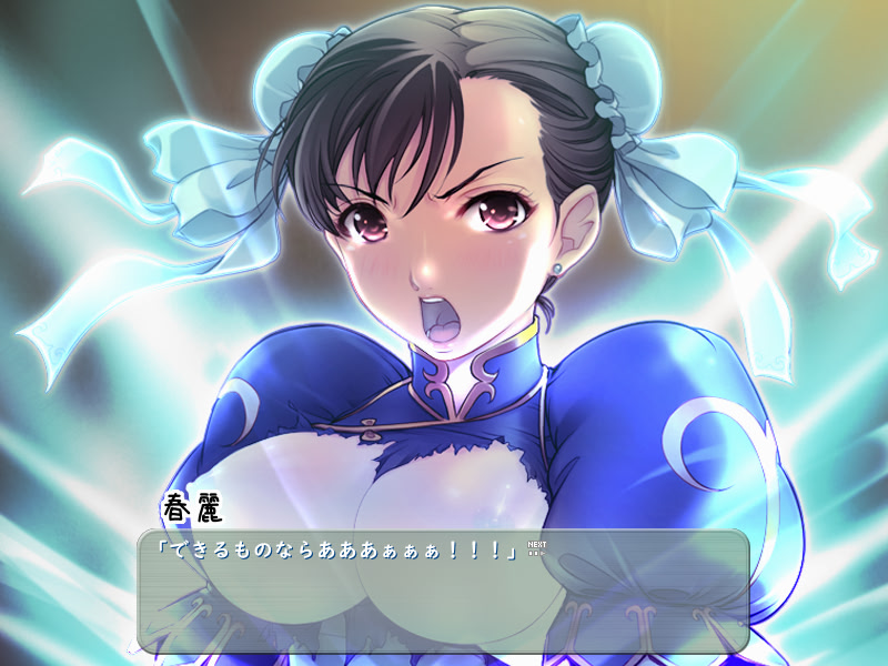 Kakutou Musume Kari 2 ~Chun-Li & Cammy~ screenshot 10