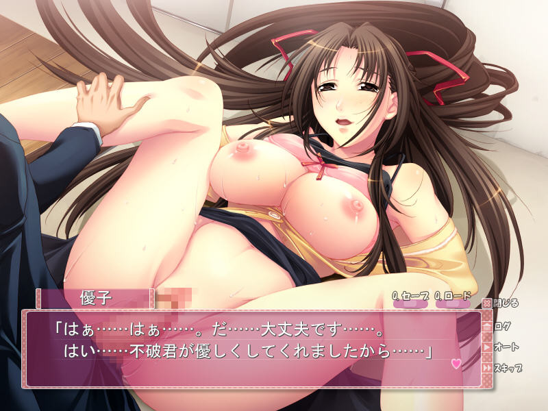 Hokenshitsu no Sensei ~Onedari Bakunyuu Lesson~ screenshot 6