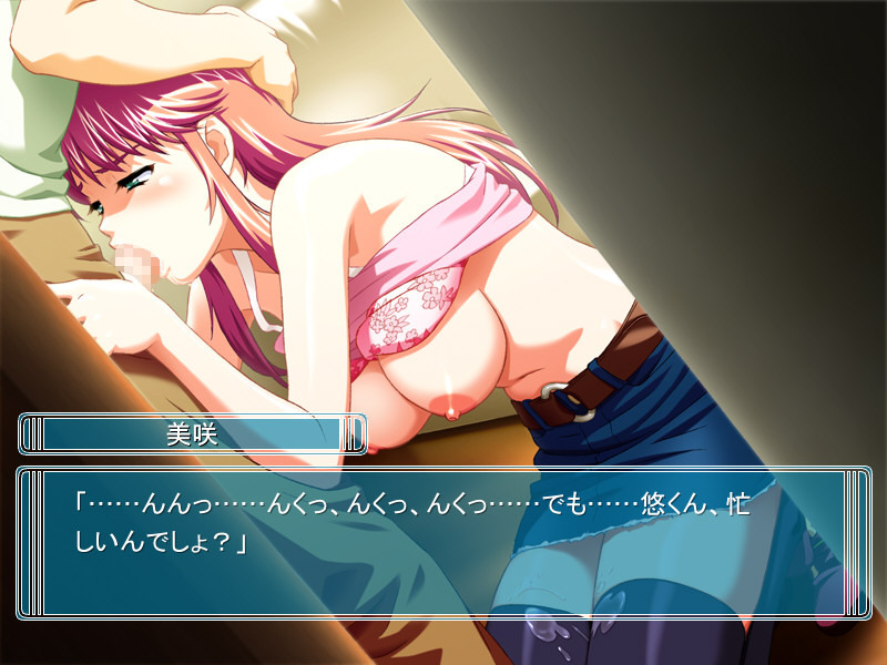 Reversible screenshot 4