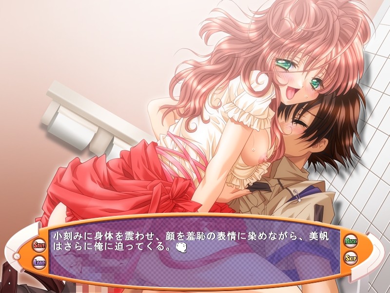 Sarasa☆Radical screenshot 8